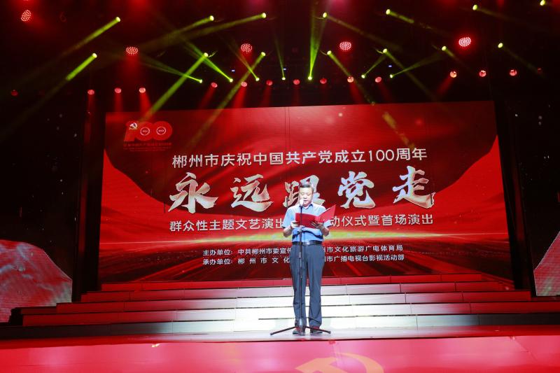 市委宣传部常务副部长龙齐阳.JPG