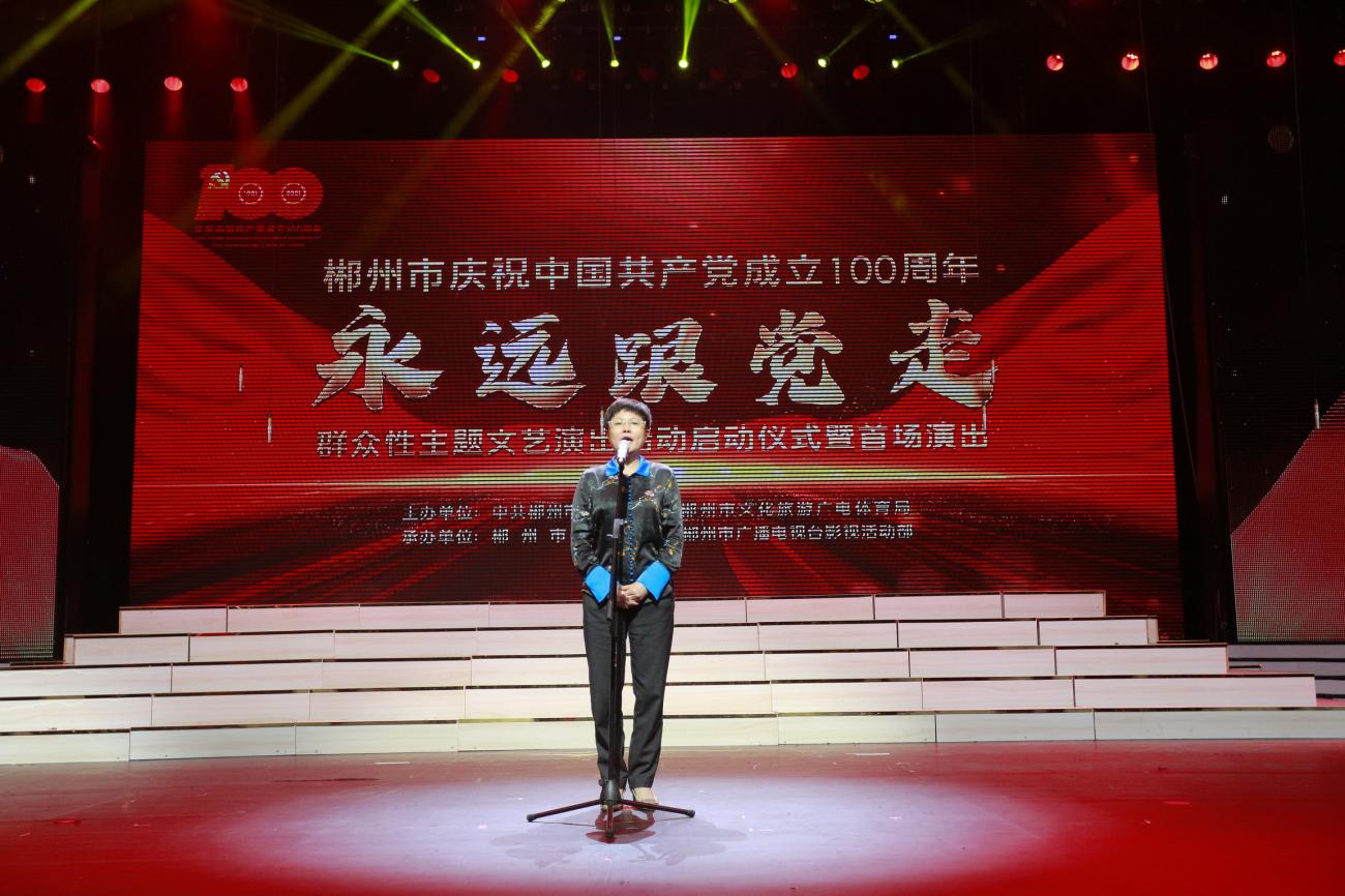 市委常委、市委宣传部部长贺建湘 宣布开幕.JPG