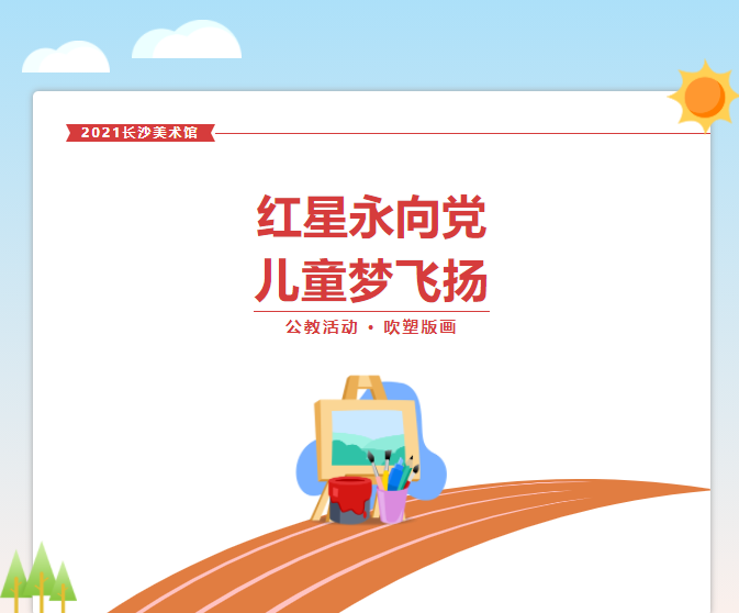微信截图_20210727143939.png 微信截图_20210727143939.png