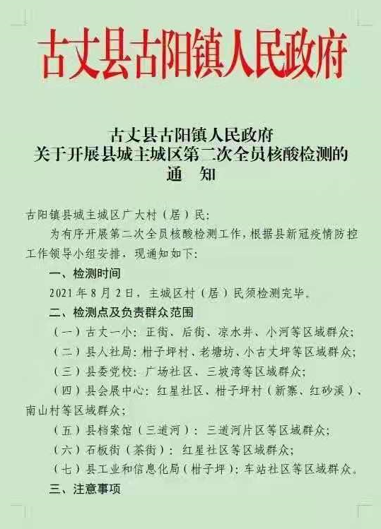 微信图片_20210803091148.png