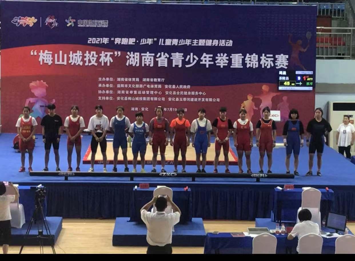 微信图片_20210804172317.jpg
