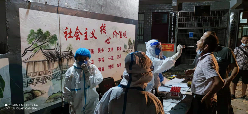 微信图片_20210804084451.png