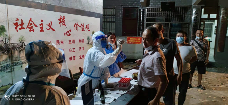 微信图片_20210804084422.png