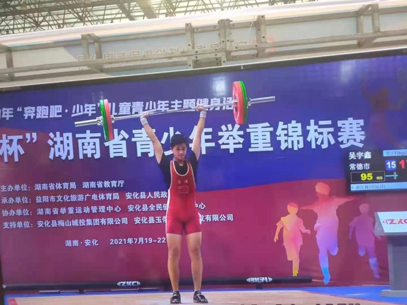 微信图片_20210804162518.jpg