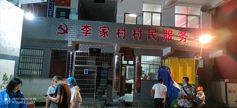 微信图片_20210804084753.png