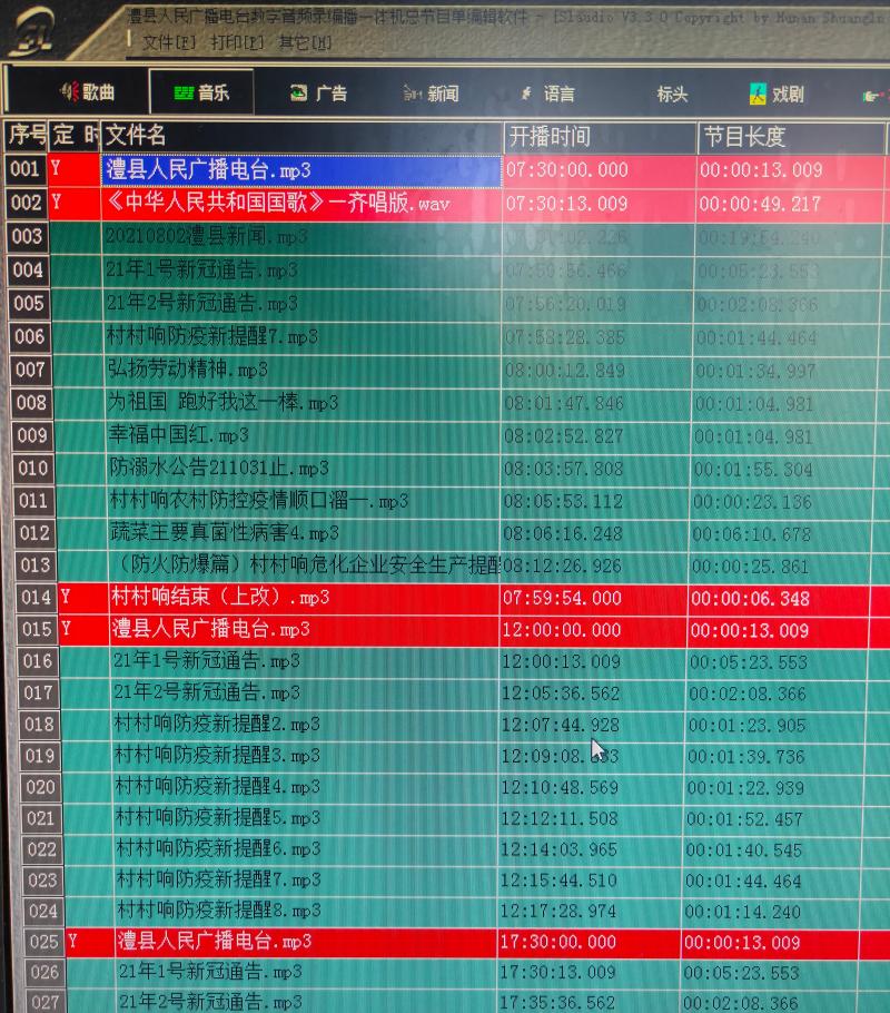 微信图片_20210804161029_看图王.jpg