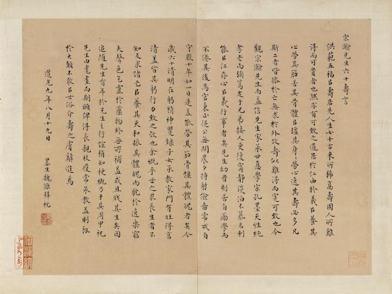 640 (1).png