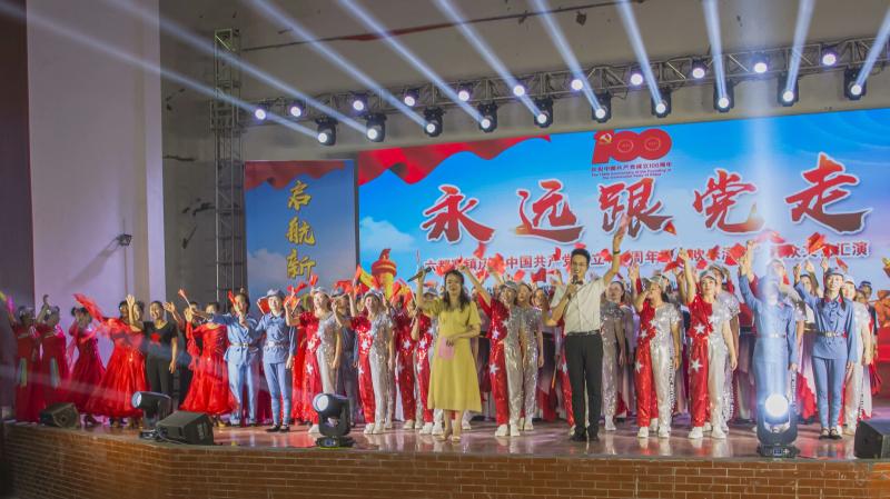 7月1日庆祝建党100周年晚会.jpg