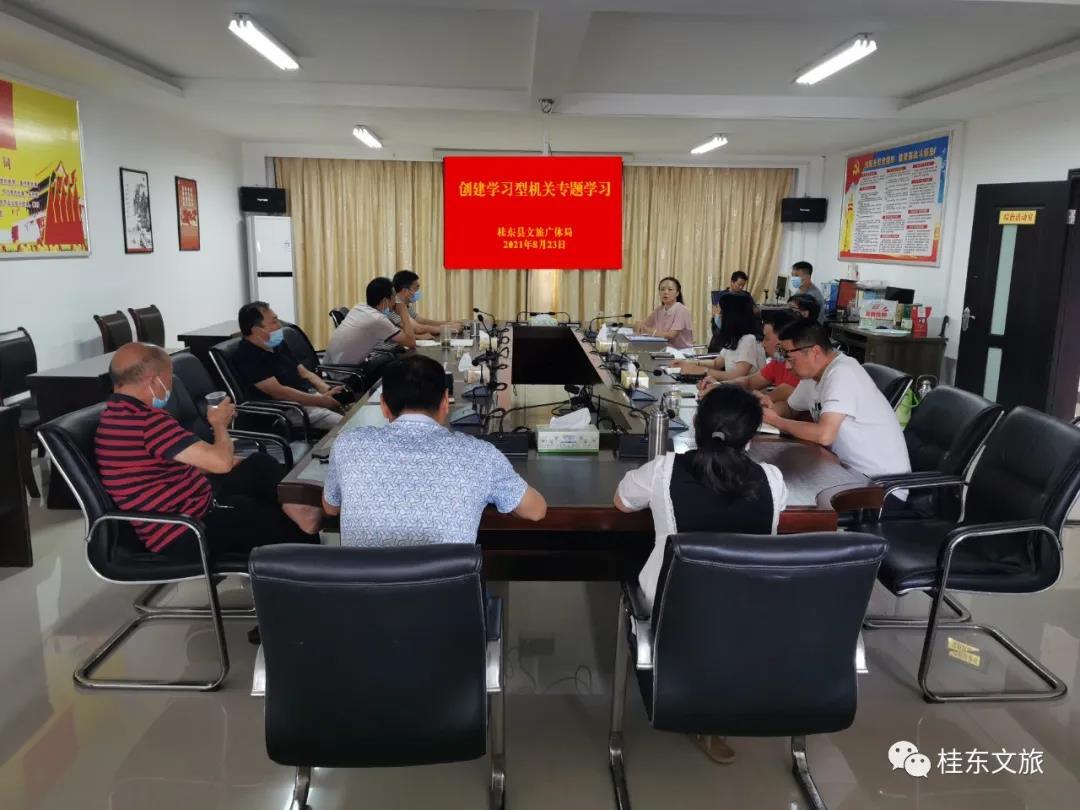 微信图片_20210830111637.jpg