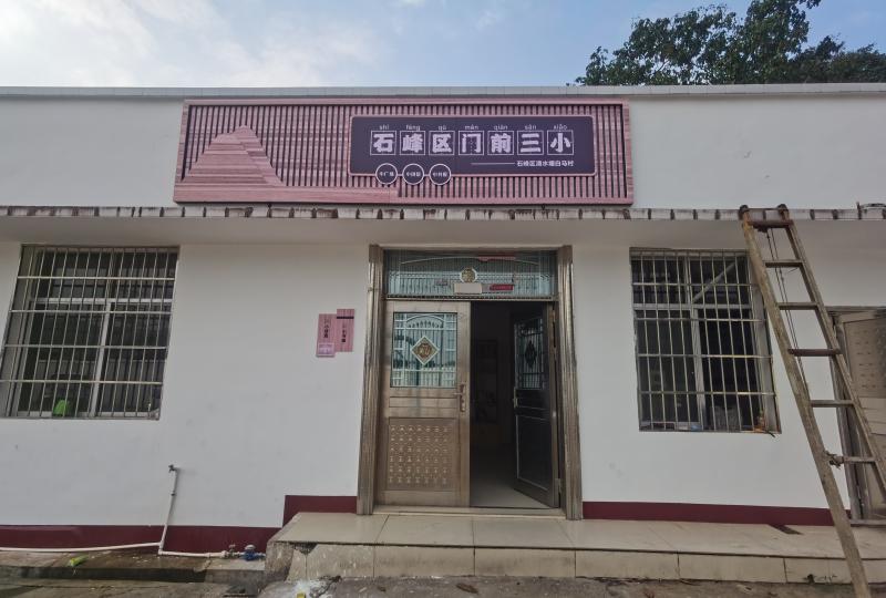 微信图片_20210909143211.jpg