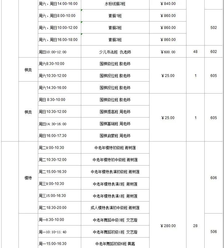 微信图片_20210913170104.jpg