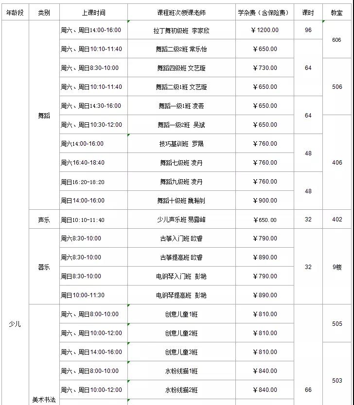 微信图片_20210913170053.jpg