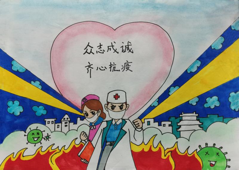 罗雅丹《齐心抗疫》.jpg