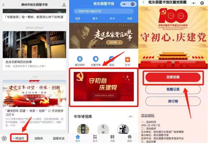 微信图片_20210914104130.jpg
