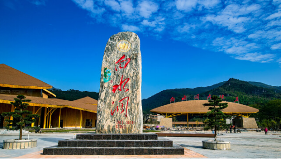 新邵县全力打造省级全域旅游县助推乡村振兴