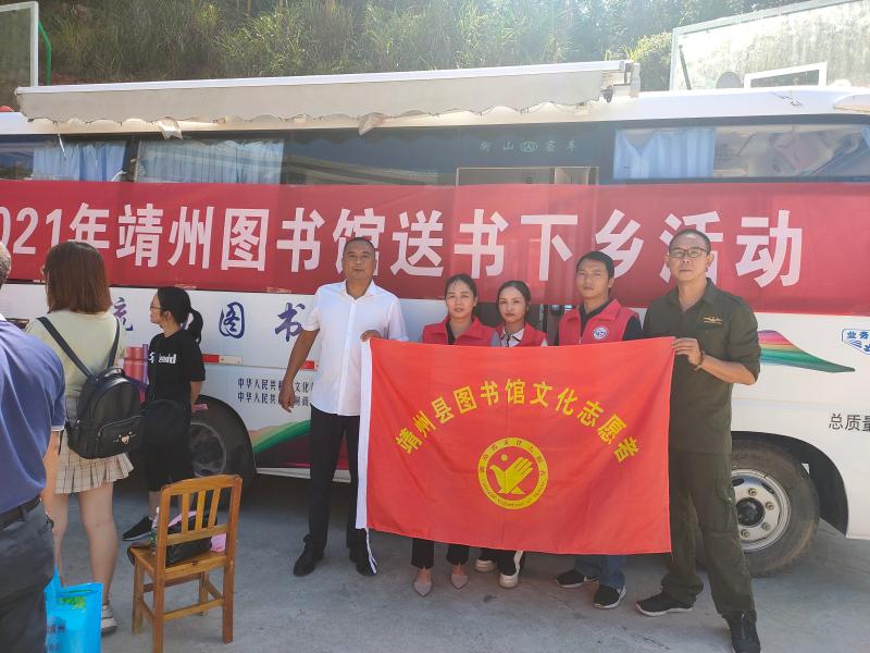 2021送书进源龙村活动照片3.jpg