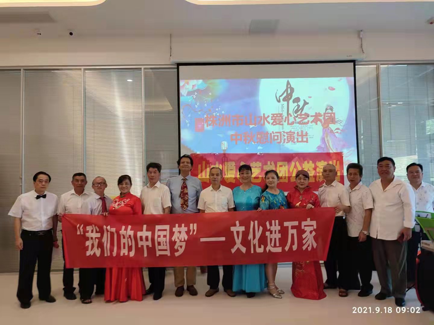 微信图片_20210922142415.jpg