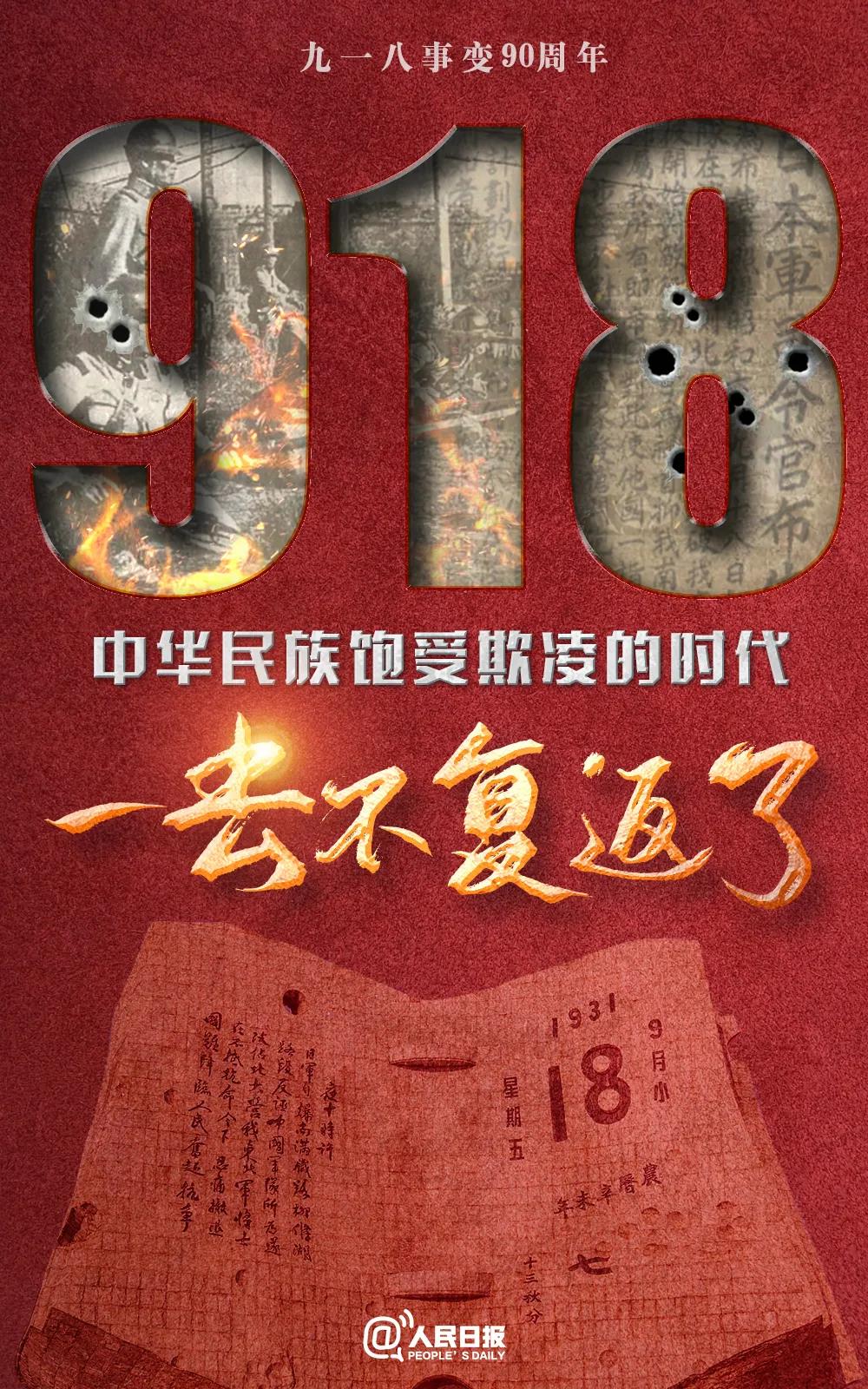 微信图片_20210924110642.jpg