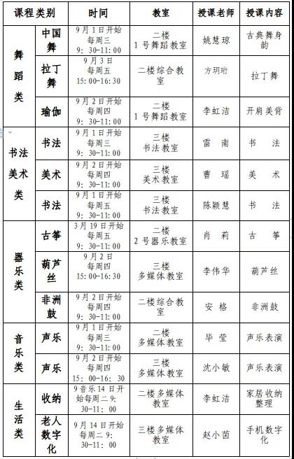微信图片_20210924105655.jpg