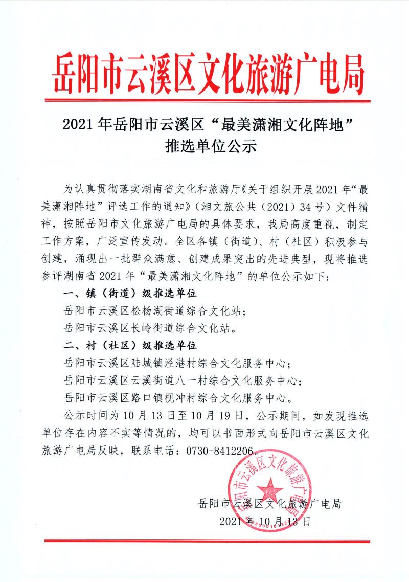 微信图片_20211029193444.jpg