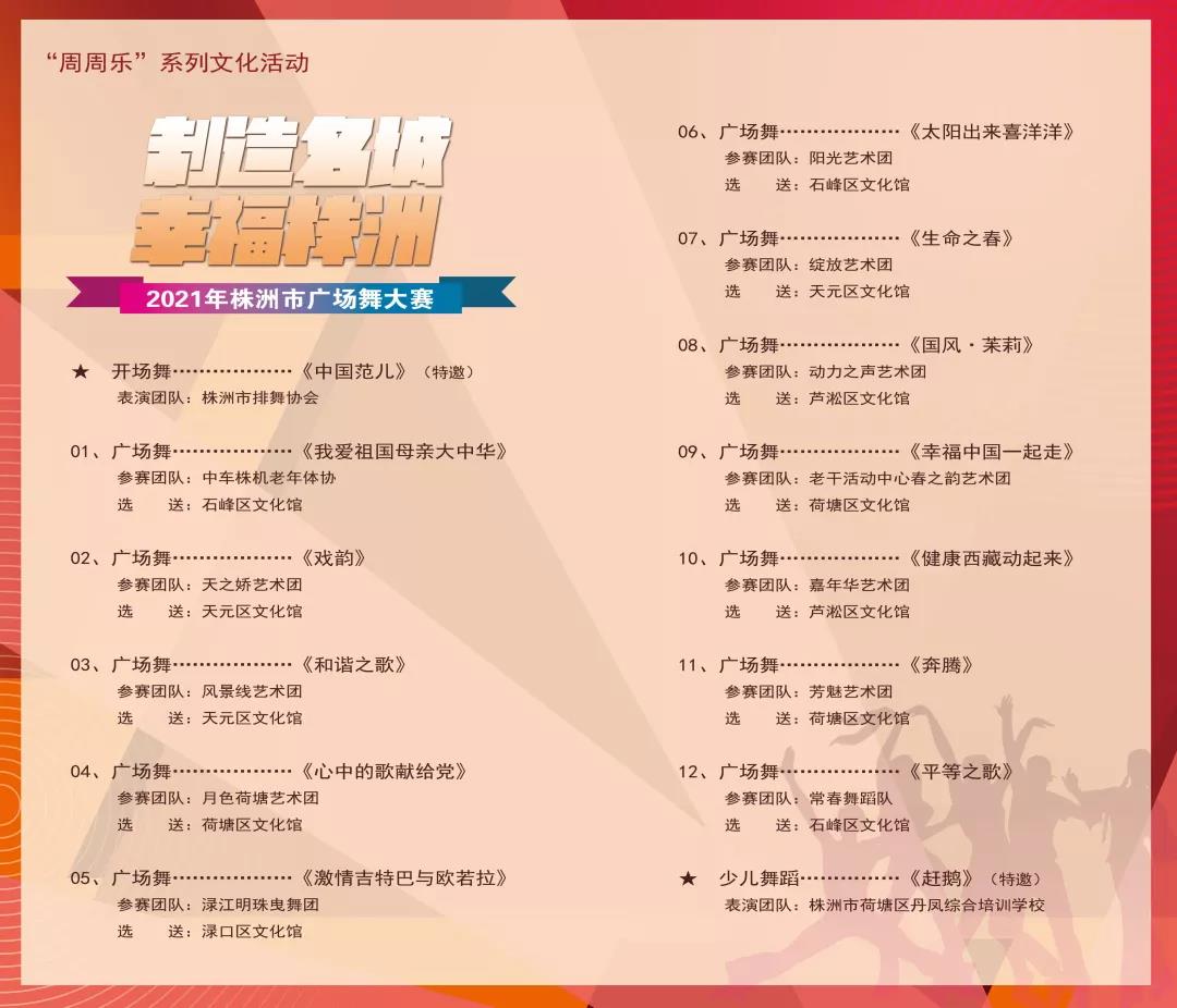 微信图片_20211108115506.jpg