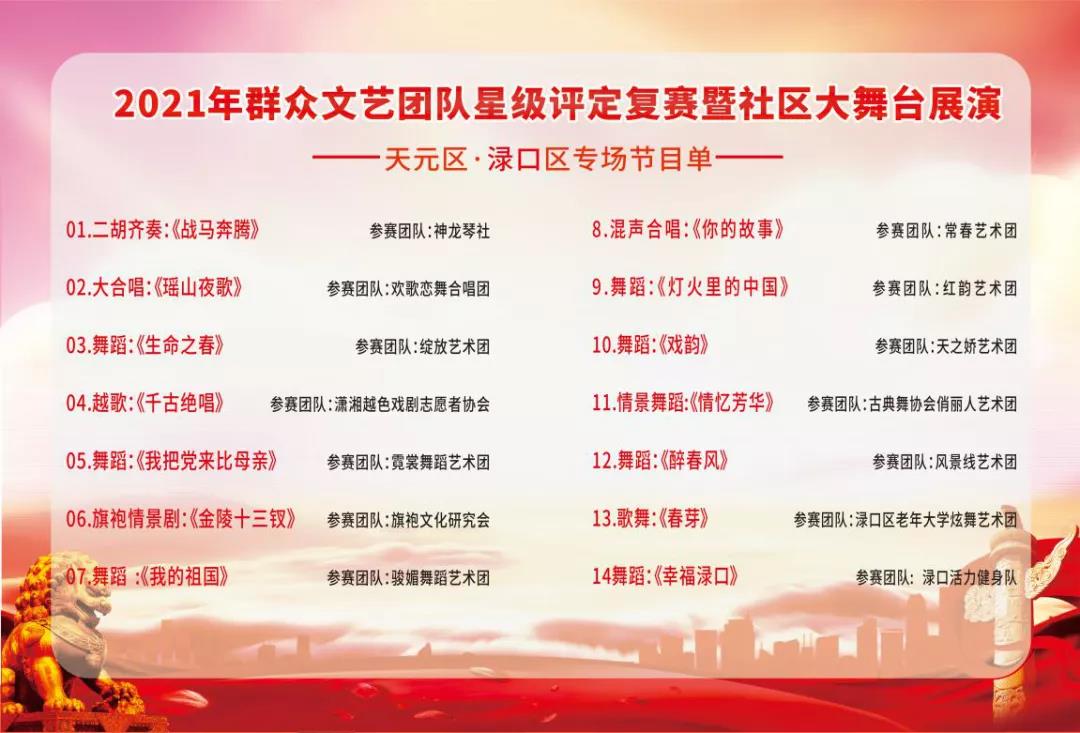 微信图片_20211110162552.jpg