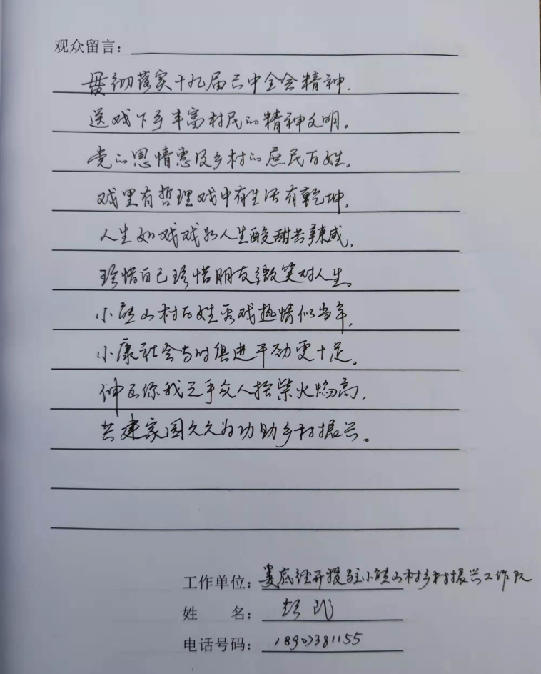 微信截图_20211118090311.png