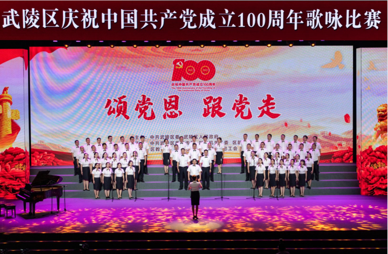 常演节目《没有共产党就没有新中国》.png