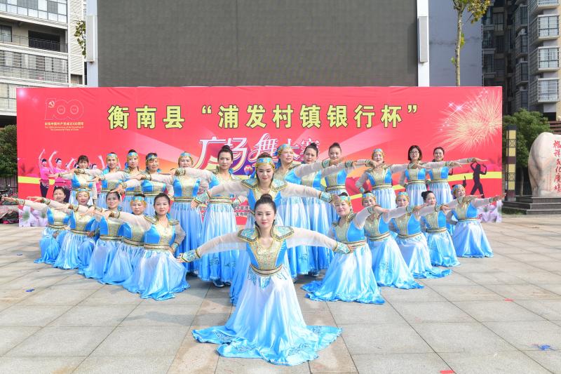 铁丝塘镇代表队表演_proc.jpg