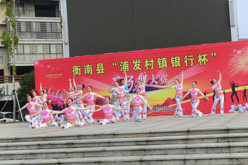 雁之梦代表队表演_proc.jpg