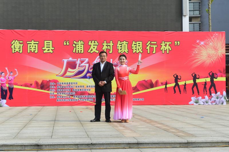 县委宣传部长孔维政为一等奖获得者县教育局代表队颁奖_proc.jpg