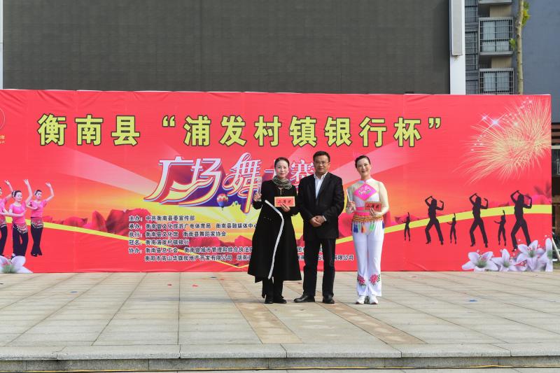 县委宣传部长孔维政为二等奖获得代表队颁奖_proc.jpg