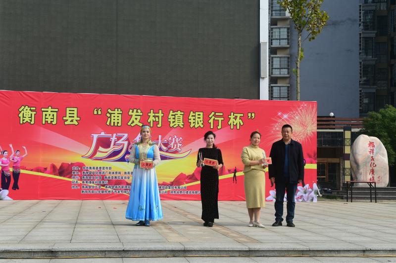 县政府三级调研员贺良湧为三等奖获得者代表队颁奖_proc.jpg