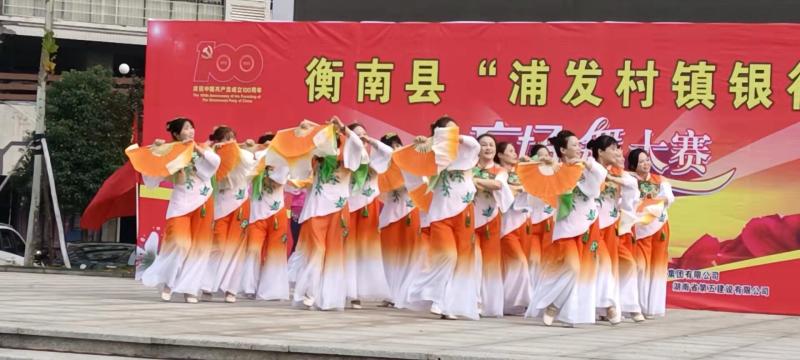 江口镇代表队表演_proc.jpg