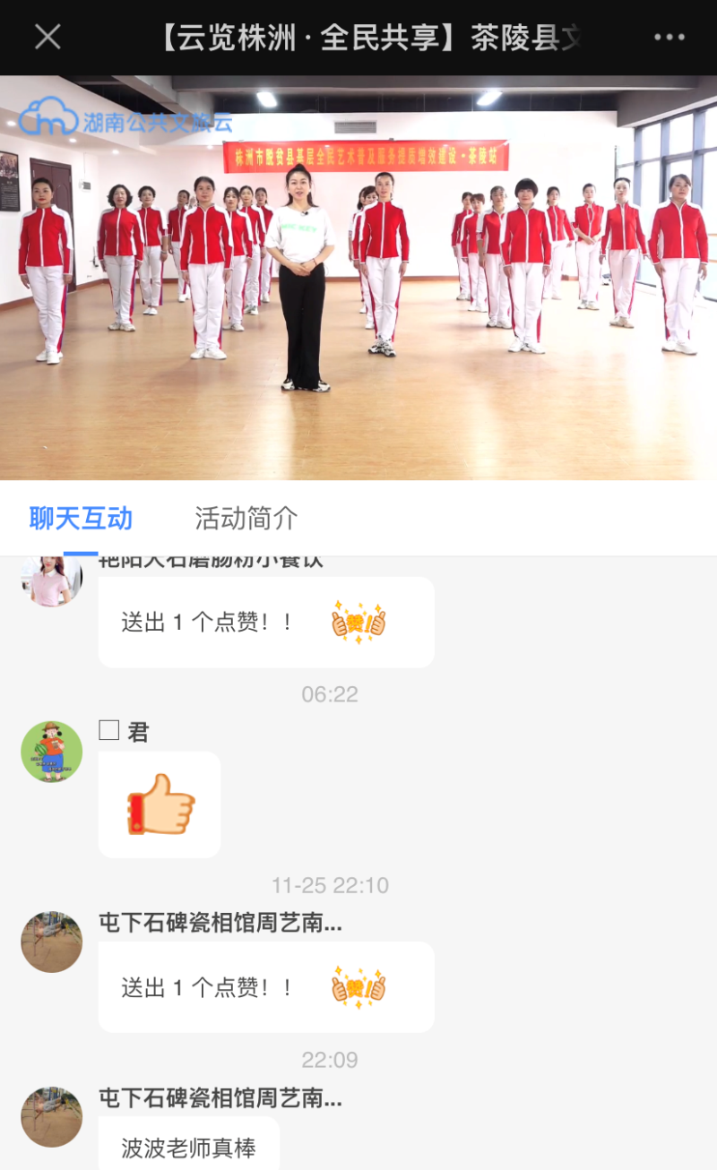 微信图片_20211126100633.png
