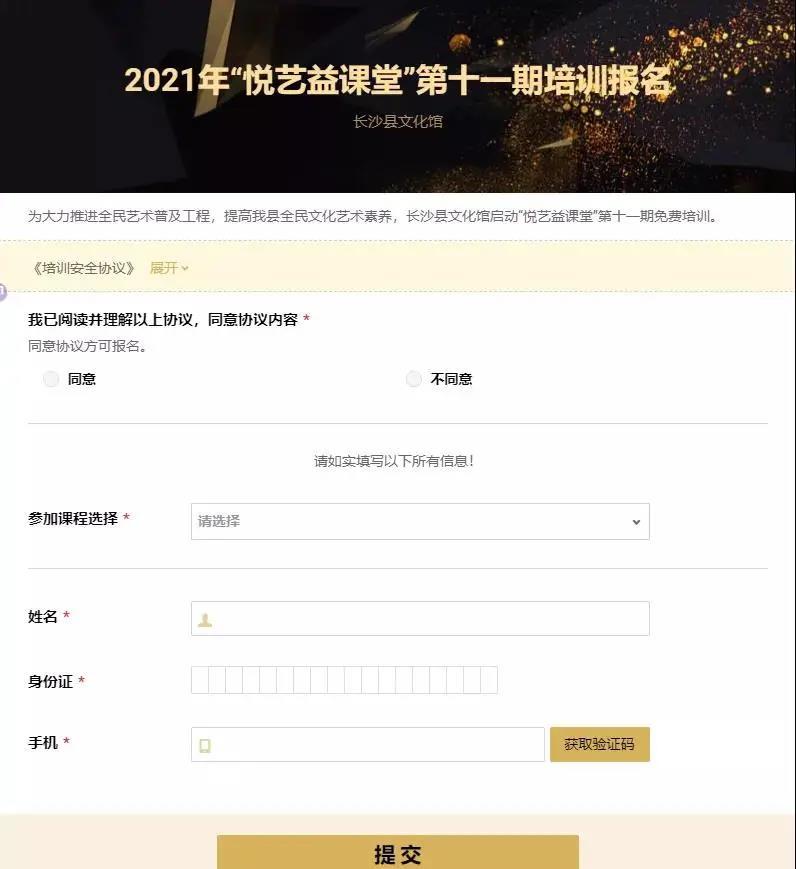 微信图片_20211127144902.jpg