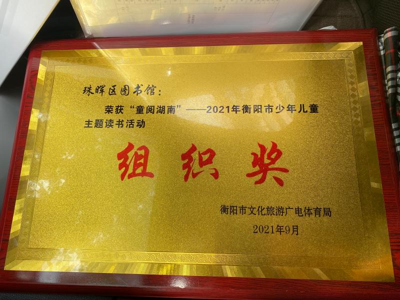 微信图片_20211129143326.jpg