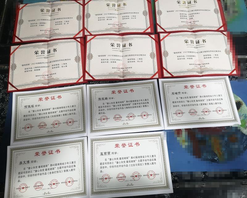 微信图片_20211129143334.jpg