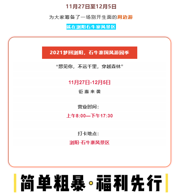 微信截图_20211201101218.png