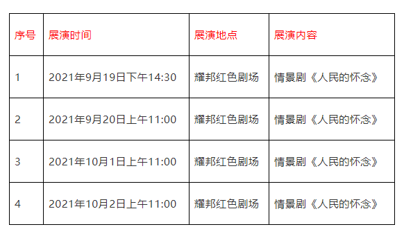 微信截图_20211201091039.png