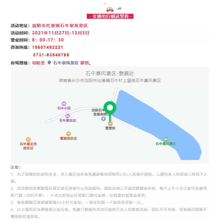 微信截图_20211201104445.png