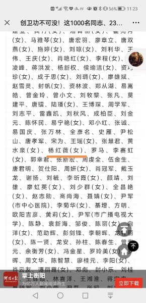 微信图片_20211203154526.jpg