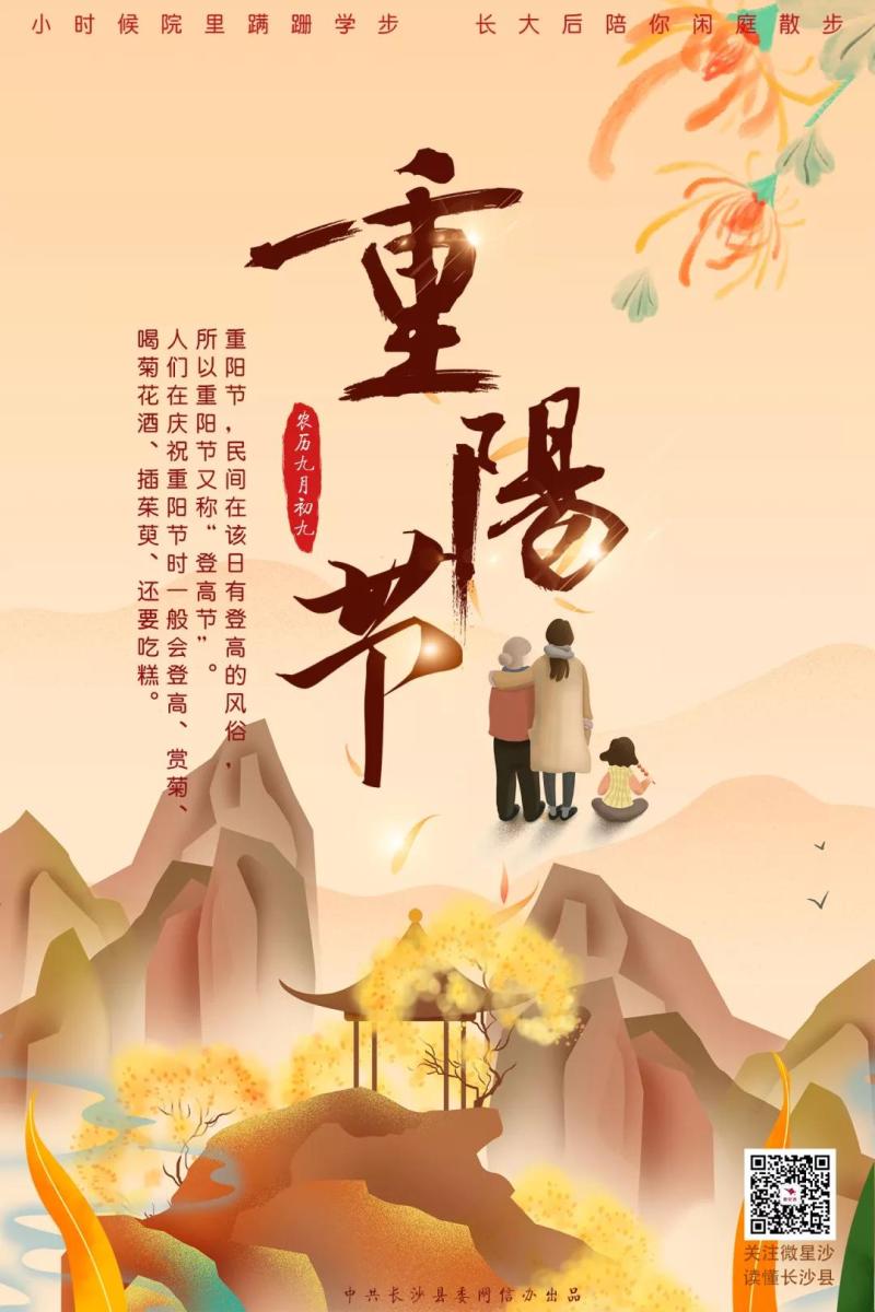 微信图片_20211203215222.jpg