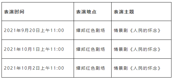 4微信截图_20211207195436.png
