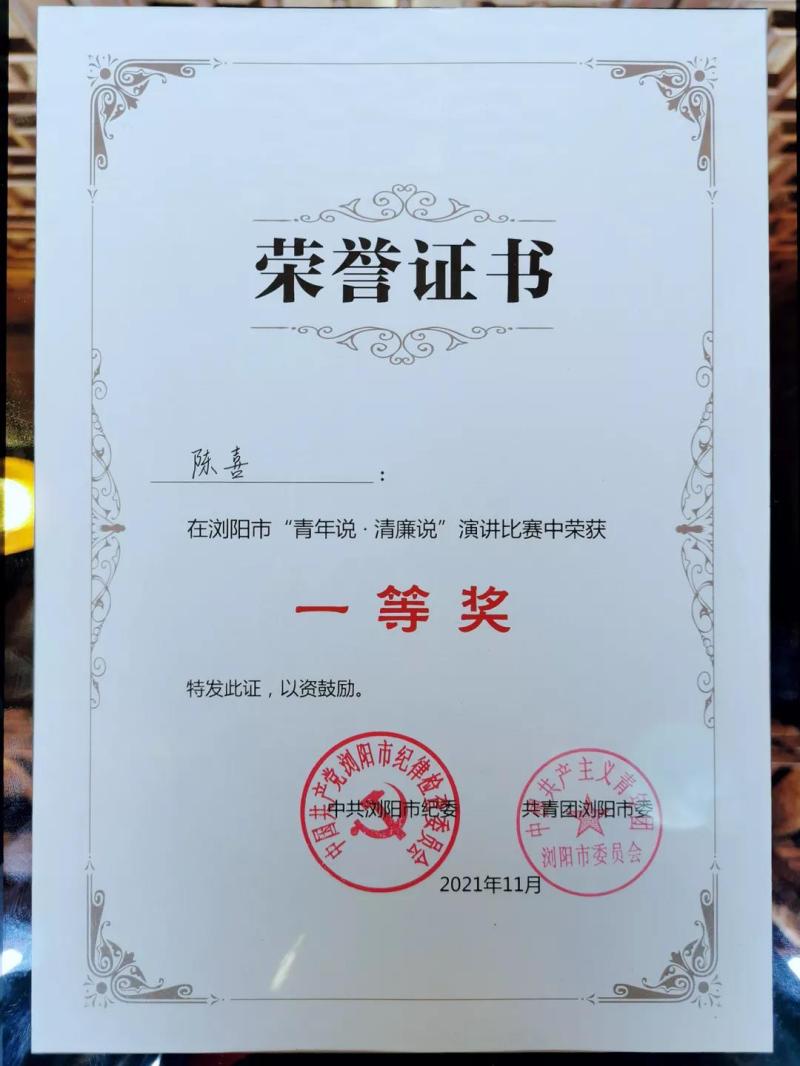 20微信图片_20211207185724.jpg