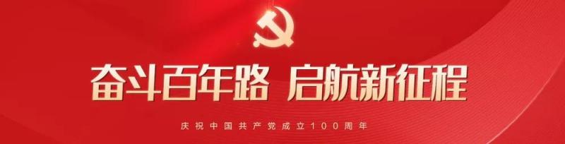 微信图片_20211208214658.jpg