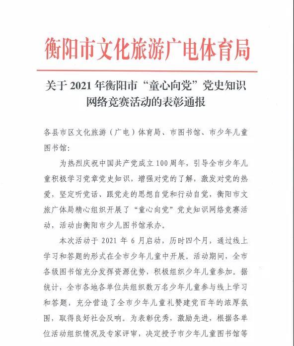 微信图片_20211208171052.jpg