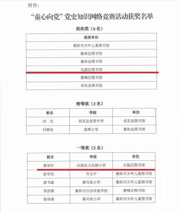 微信图片_20211208171103.jpg