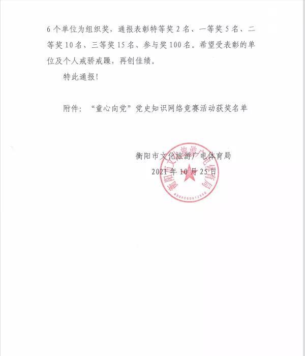 微信图片_20211208171059.jpg
