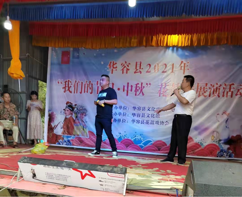 我们的节日——中秋01.png